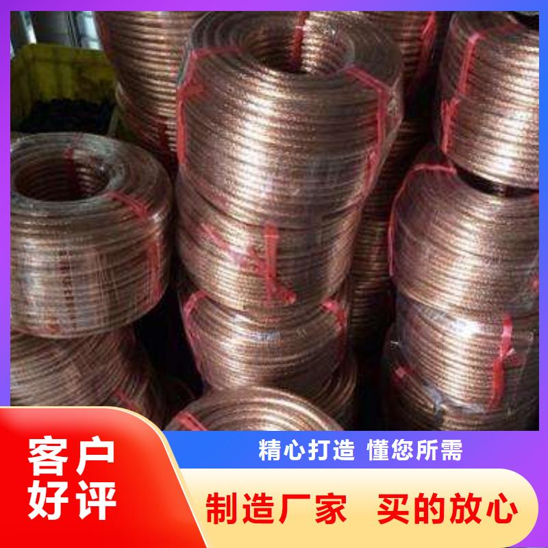 黄铜带视频-黄铜带|贵州省铜仁市|江口|思南|遵义|黔南|毕节|黔西南|安顺|六盘水|黔东南