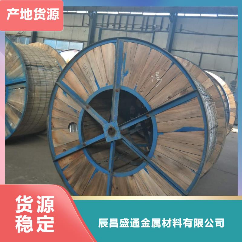 黄铜带视频-浙江省衢州市辰昌盛通黄铜带可服务区域江山|开化|湖州|嘉兴|宁波|丽水等