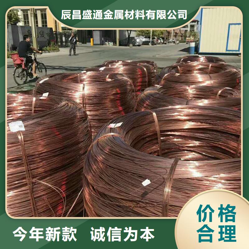 黄铜带视频-香格里拉|德钦|红河|普洱|临沧|昆明|玉溪|保山|丽江辰昌盛通黄铜带_ 辰昌盛通金属材料(迪庆市分公司)