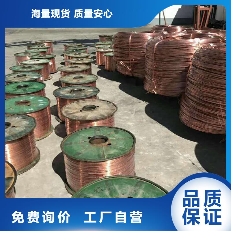 铜绞线紫铜带大库存无缺货危机