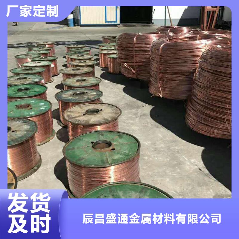 黄铜带视频-广东省梅州市辰昌盛通黄铜带可服务区域大埔|梅江|潮州|珠海|茂名|云浮|揭阳等