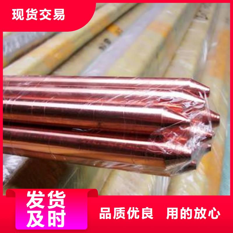黄铜带视频-广东省梅州市辰昌盛通黄铜带可服务区域大埔|梅江|潮州|珠海|茂名|云浮|揭阳等