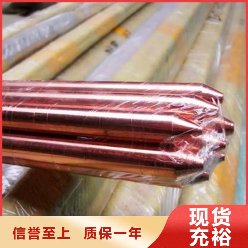 黄铜带视频-黄铜带-广东省(周边)货源-湛江|阳江|汕尾|潮州|东莞|深圳|肇庆