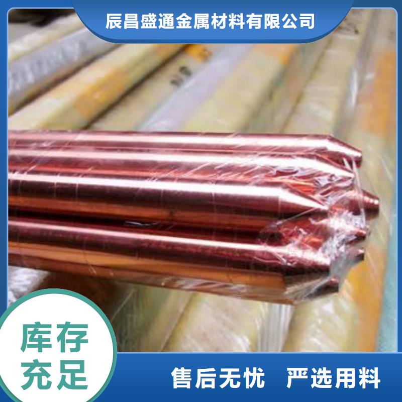 铜绞线铝板产地源头好货