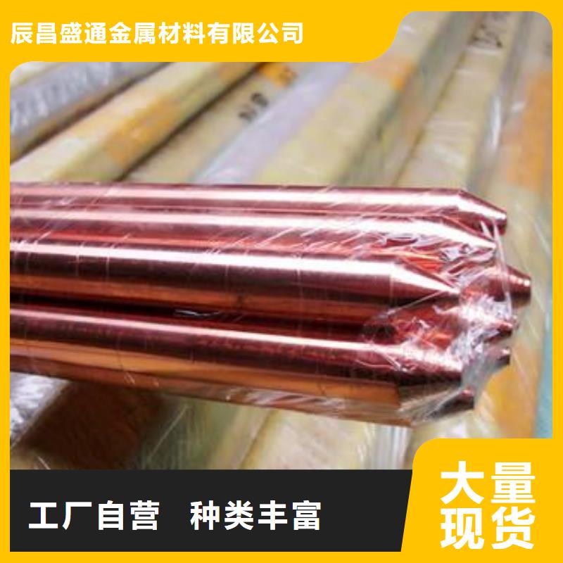铜绞线镀锡铜绞线实力厂商