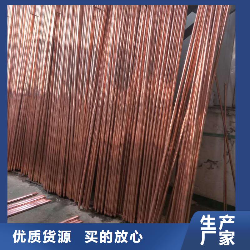 铜绞线_紫铜排厂家定制
