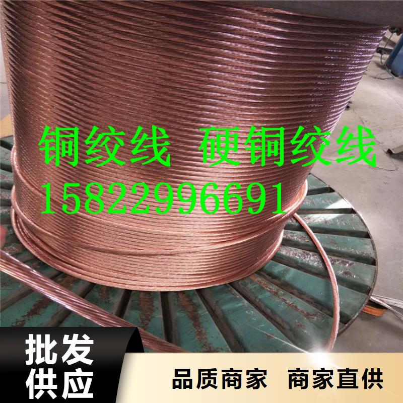 镀锡铜绞线标准靠谱厂家含税含运费