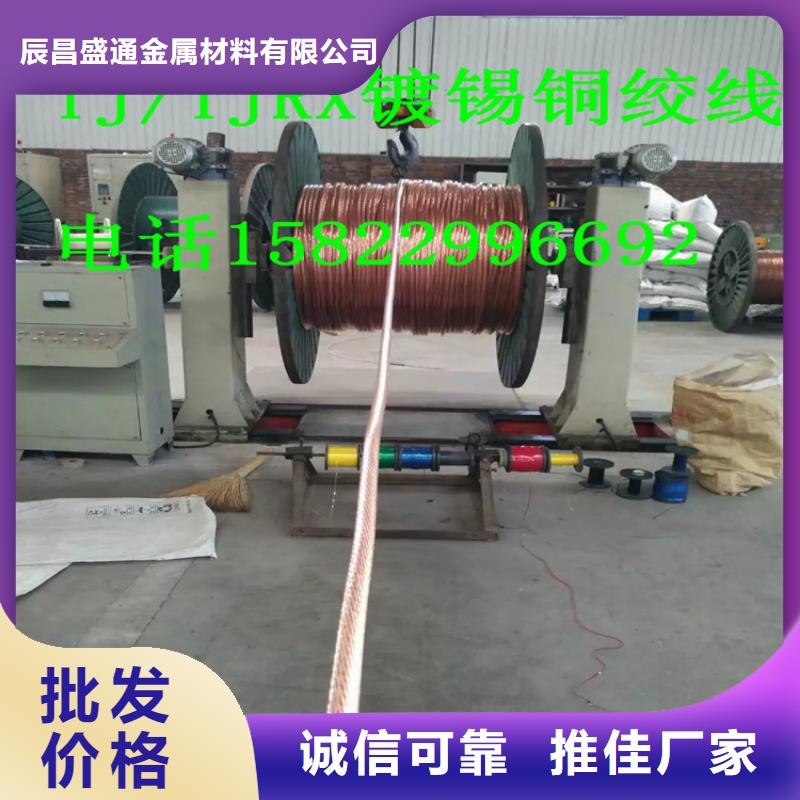 镀锡铜绞线标准靠谱厂家含税含运费
