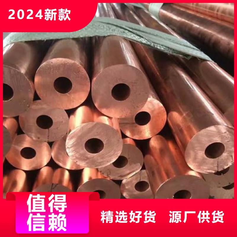 黄铜带视频-黄铜带|福建省福州市|长乐|闽侯|漳州|龙岩|泉州|厦门|宁德