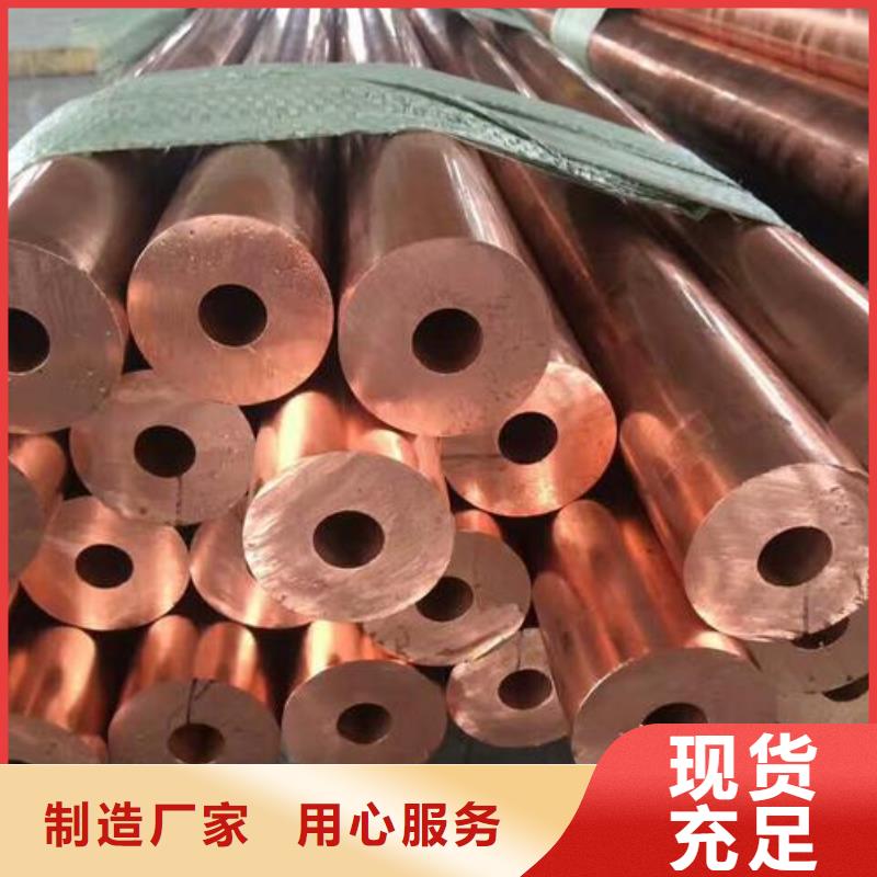 黄铜带视频-内蒙古乌海市辰昌盛通黄铜带可服务区域呼伦贝尔|乌兰察布|鄂尔多斯|呼和浩特|兴安|包头等