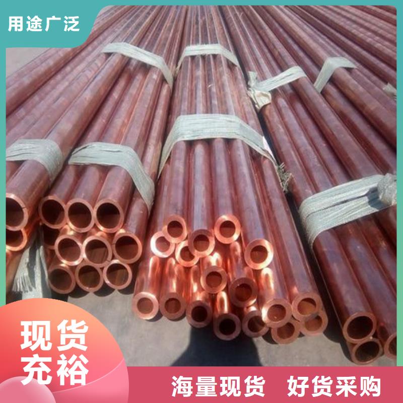 紫铜管大厂生产品质