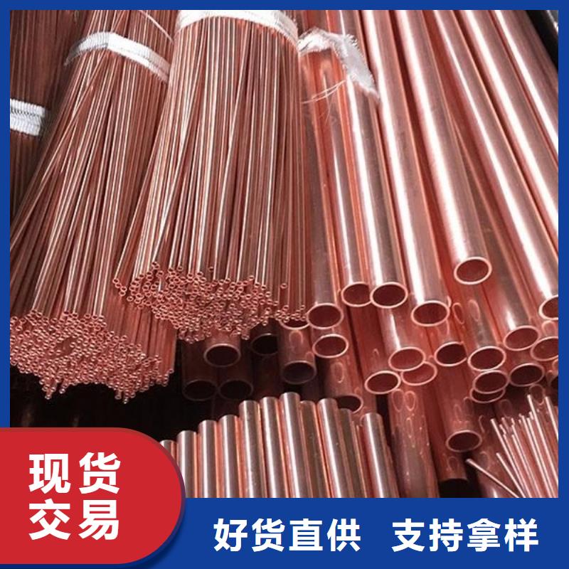 批发【包塑铜管8*1.5】_优质厂家