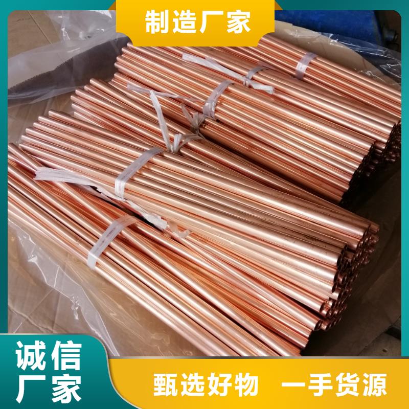 性价比高的《10*1包塑紫铜管》经销商