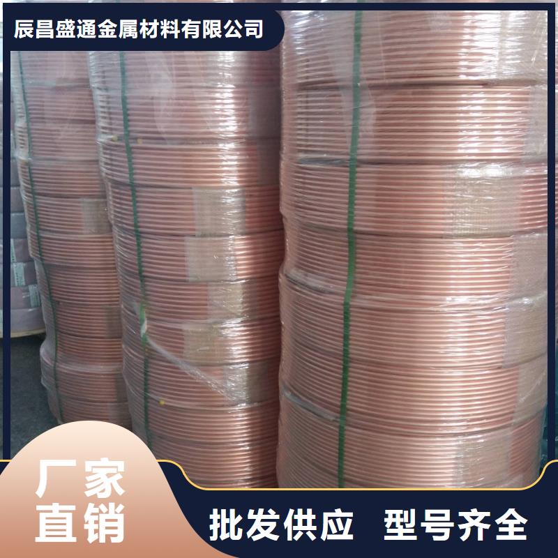 紫铜管铝板定制速度快工期短