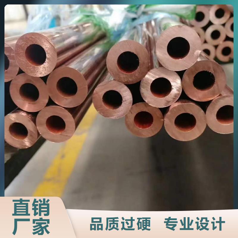 生产销售【包塑紫铜气源管12*1》厂家