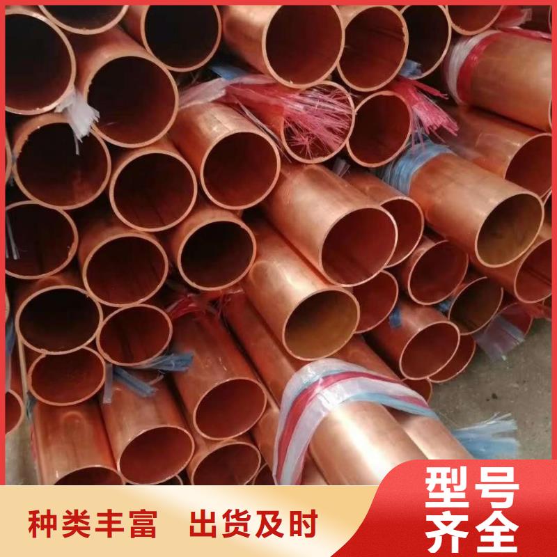 【10*1包塑紫铜管】、【10*1包塑紫铜管】生产厂家-型号齐全