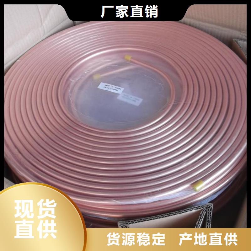 黄铜带视频-内蒙古乌海市辰昌盛通黄铜带可服务区域呼伦贝尔|乌兰察布|鄂尔多斯|呼和浩特|兴安|包头等
