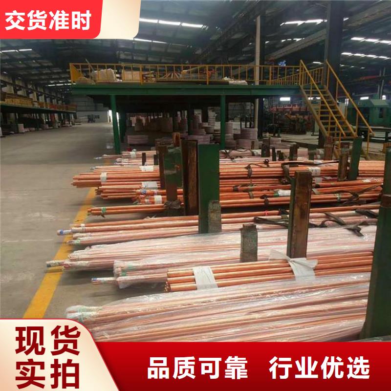 紫铜管紫铜排厂家直销直供