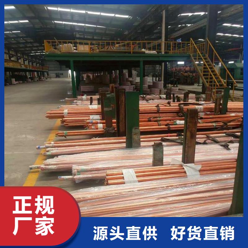 紫铜管紫铜棒实体厂家