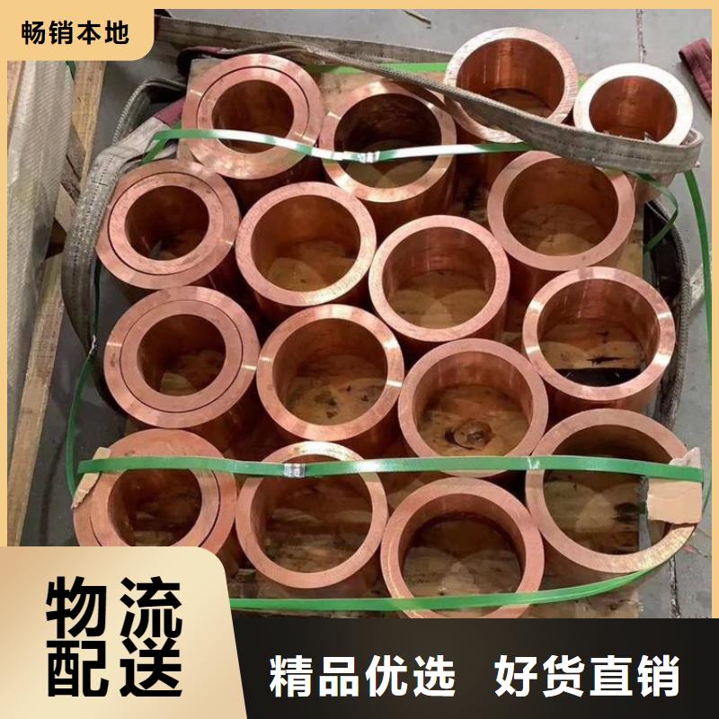 【PVC护套铜管10*1】代理商