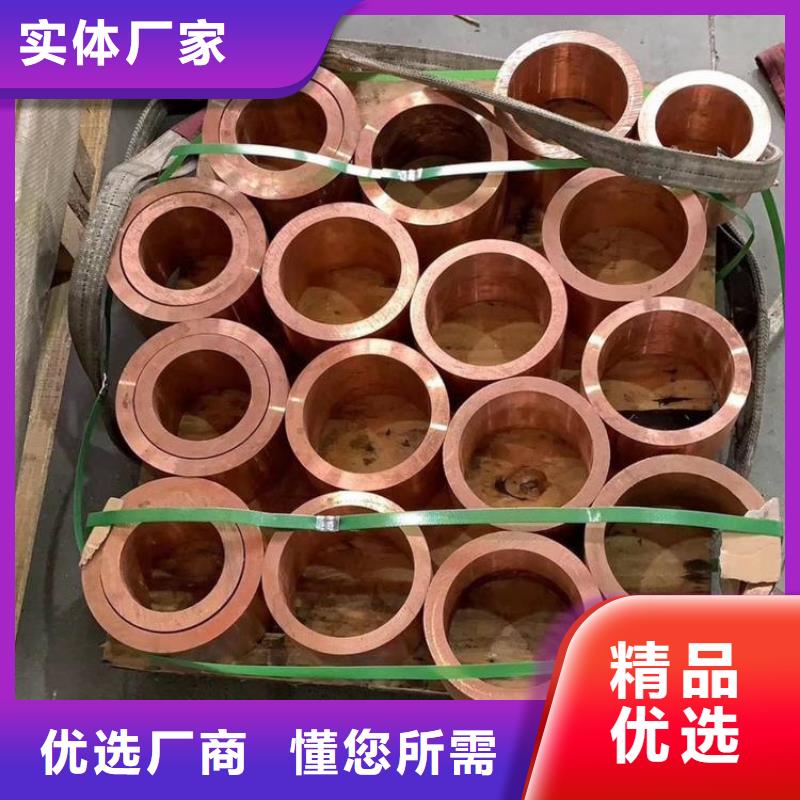 批发【包塑铜管8*1.5】_优质厂家