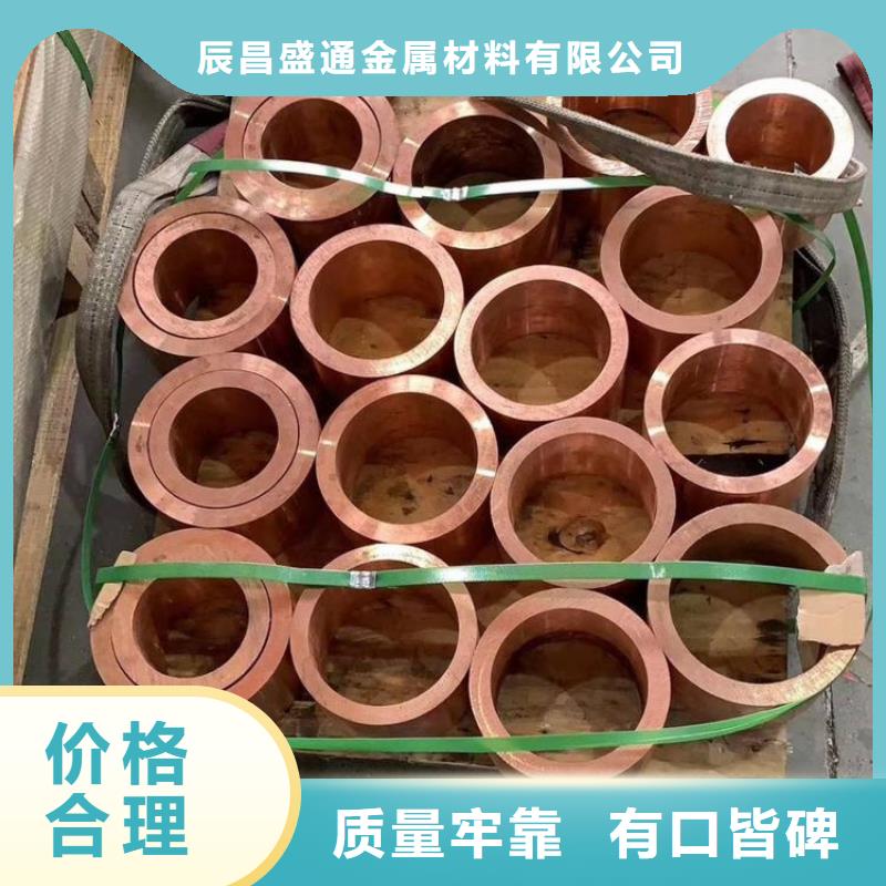 黄铜带视频-黄铜带|福建省福州市|长乐|闽侯|漳州|龙岩|泉州|厦门|宁德