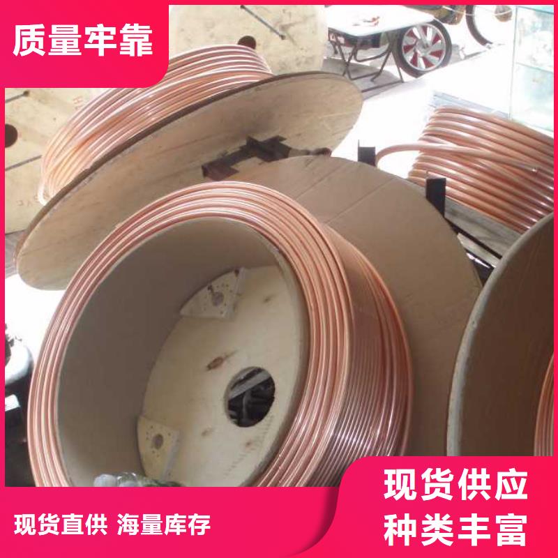 【8*1.5包塑铜管】批发优惠多