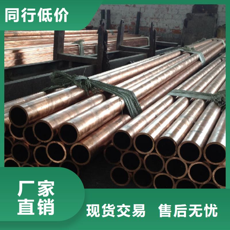 可定制【包塑紫铜管12*1】的厂家