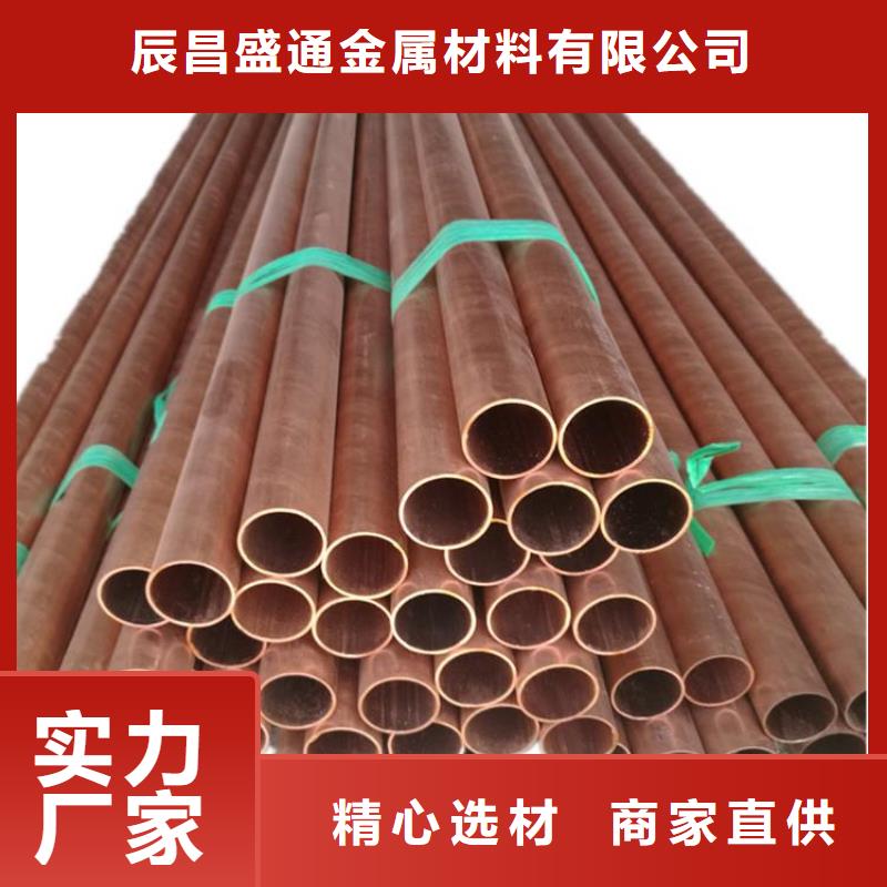 紫铜管铝板定制速度快工期短