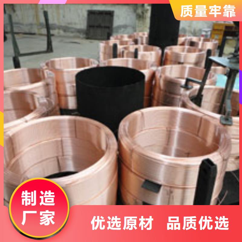 紫铜管紫铜排厂家直销直供
