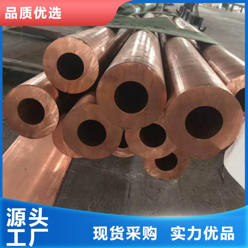 紫铜管铝板定制速度快工期短