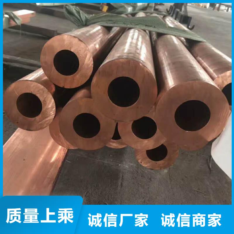 可定制【包塑紫铜管12*1】的厂家