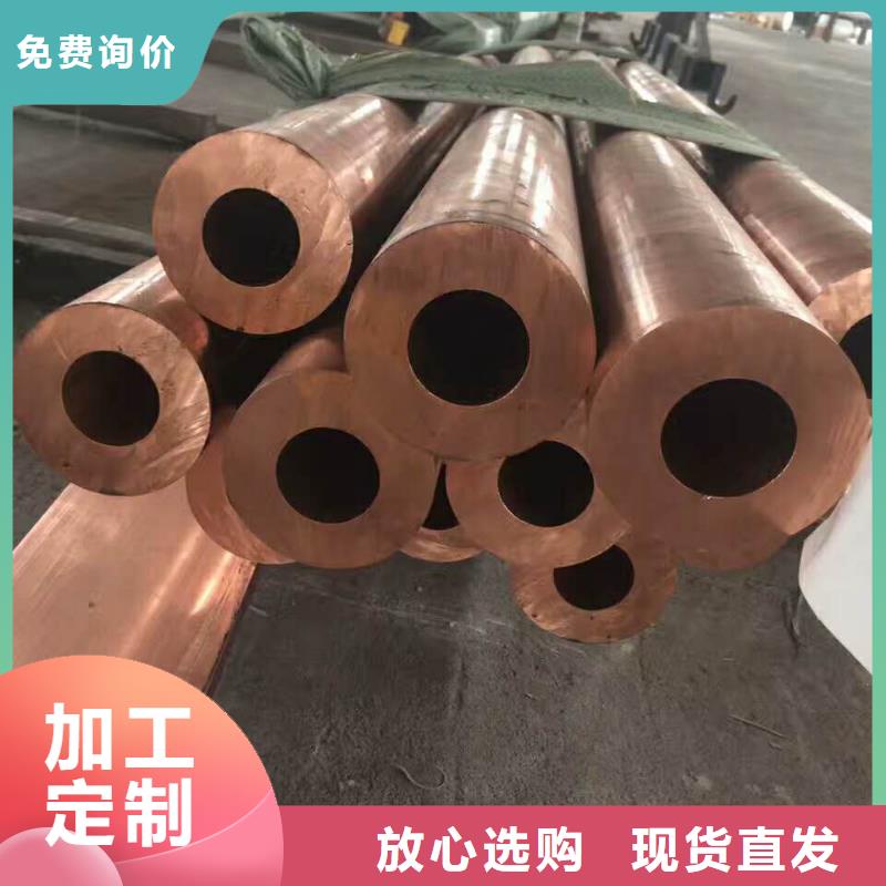 【8*1.5包塑铜管】批发优惠多