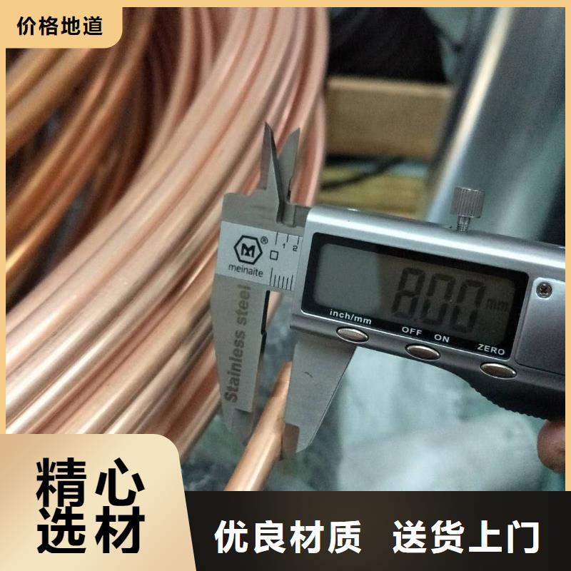 紫铜管紫铜排厂家直销直供