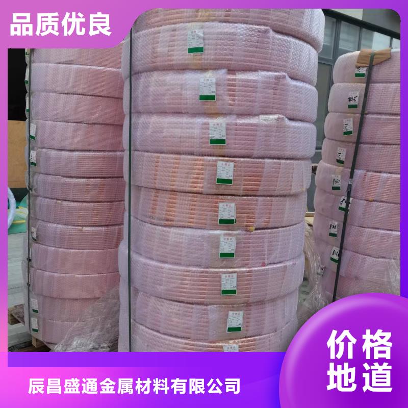 黄铜带视频-黄铜带|湖北省孝感市|安陆|孝昌|随州|荆州|咸宁|武汉|黄冈|十堰