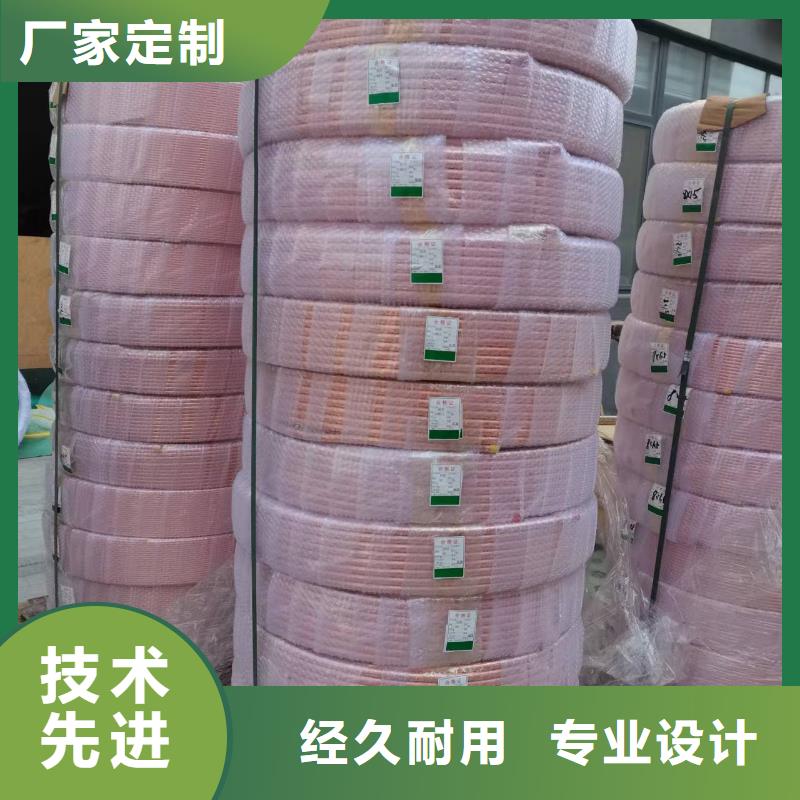 【包塑紫铜管10*1】物超所值