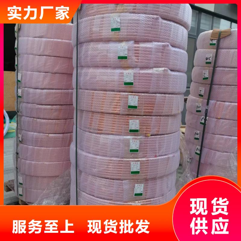 黄铜带视频-内蒙古乌海市辰昌盛通黄铜带可服务区域呼伦贝尔|乌兰察布|鄂尔多斯|呼和浩特|兴安|包头等