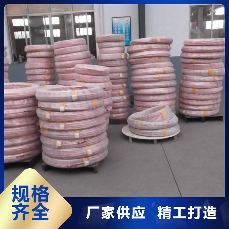 【10*1包塑紫铜管】、【10*1包塑紫铜管】生产厂家-型号齐全