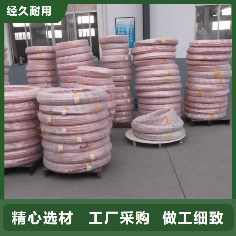 紫铜管-紫铜排好货采购