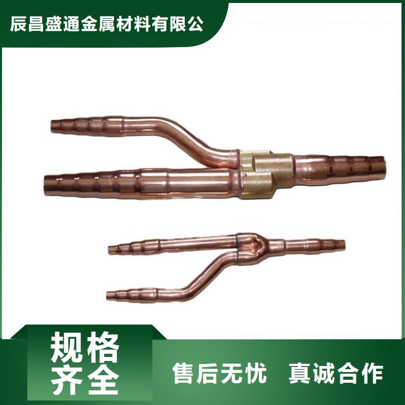 紫铜管铝板定制速度快工期短