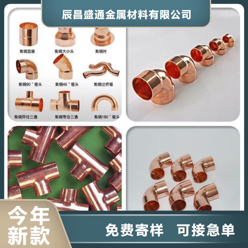 紫铜管铝板定制速度快工期短