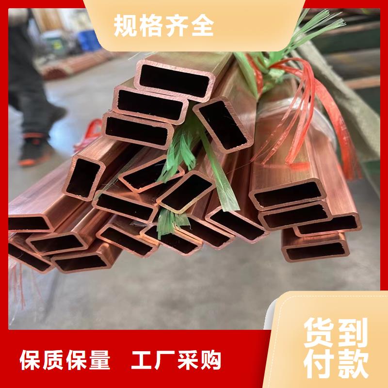 黄铜带视频-枞阳|望江|池州|黄山|阜阳|淮南辰昌盛通黄铜带_ 辰昌盛通金属材料(安庆市分公司)