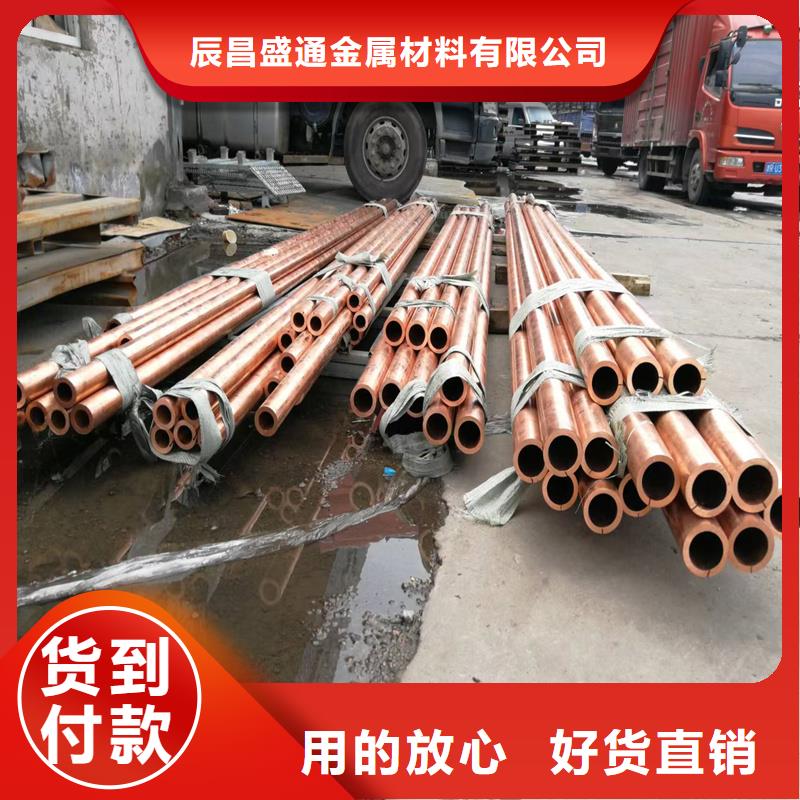 性价比高的《10*1包塑紫铜管》经销商