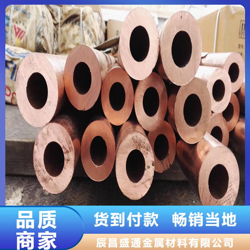 《PVC覆塑紫铜管6*1》技术
