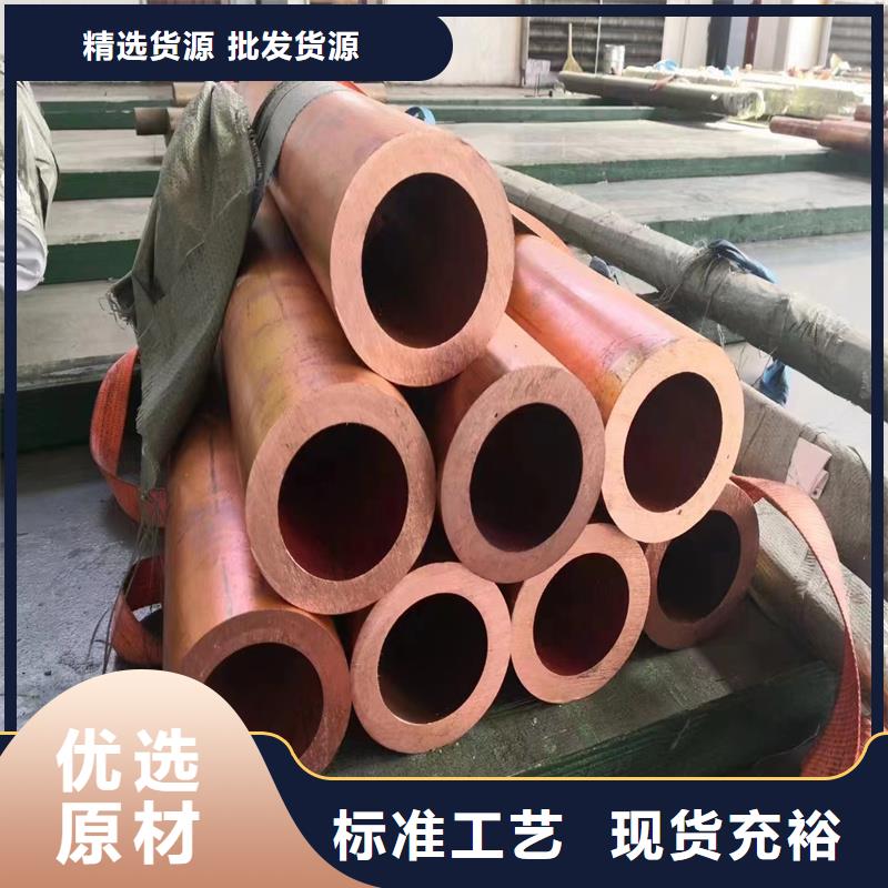 包塑铜管10*1批发厂家