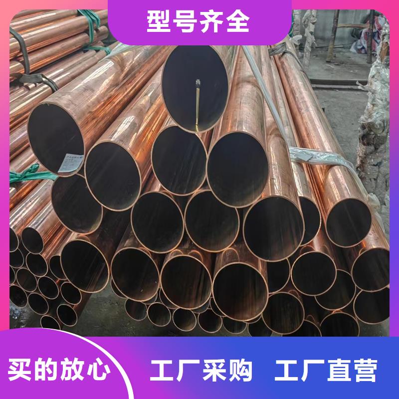 可信赖的【12*1包塑紫铜管】厂家