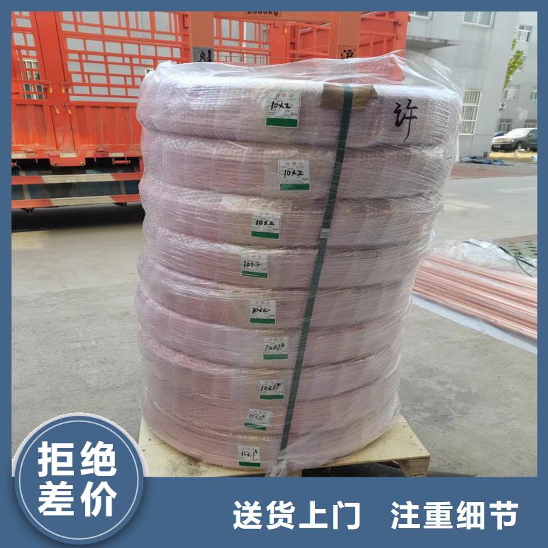 紫铜管铝板定制速度快工期短