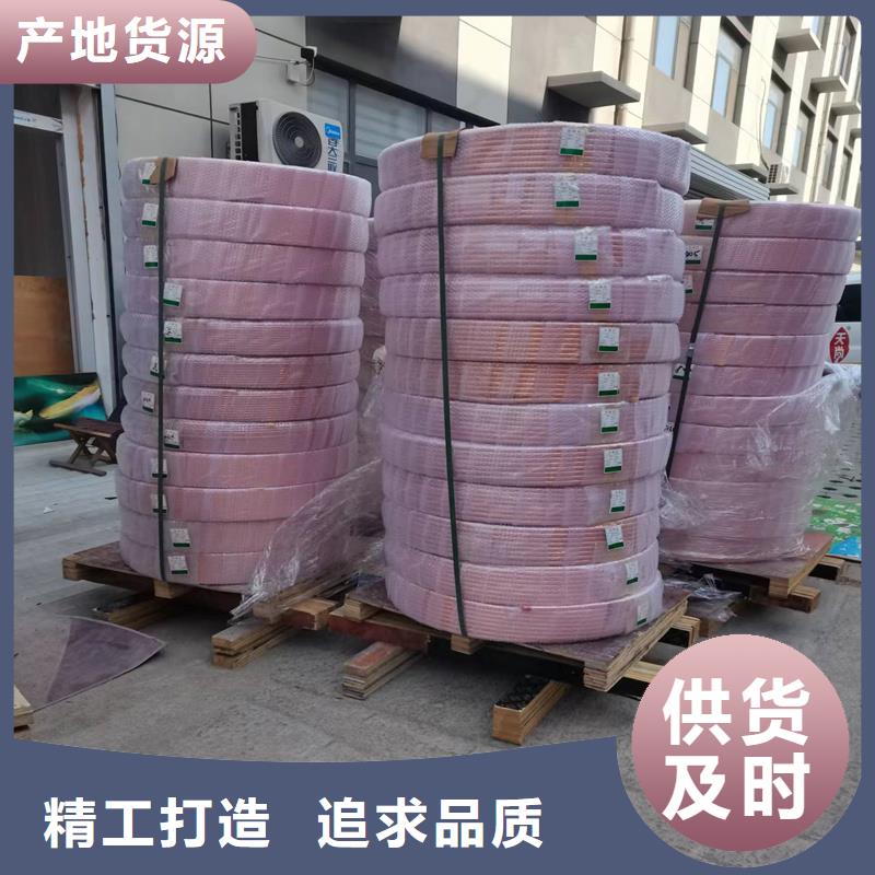 黄铜带视频-黄铜带|梅州市|丰顺|大埔|佛山|潮州|汕头|湛江
