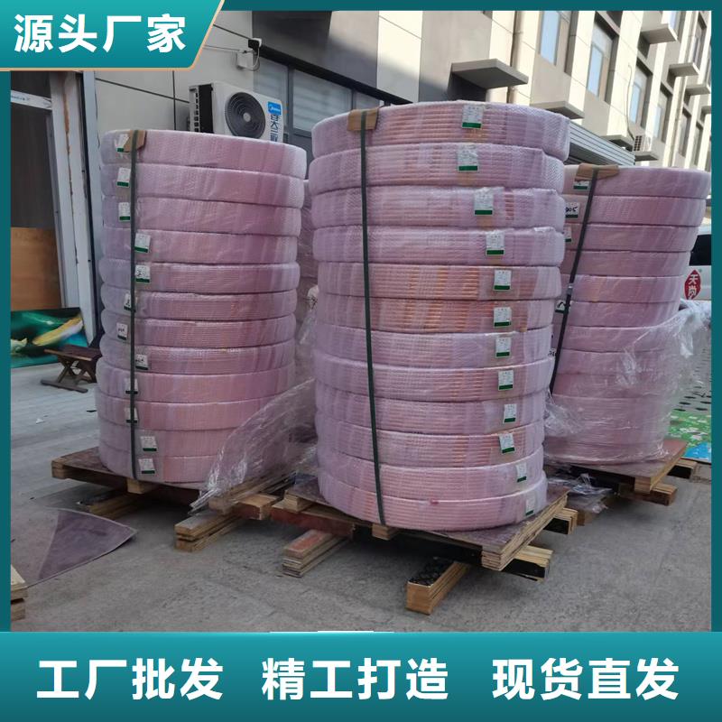 黄铜带视频-黄铜带|湖北省孝感市|安陆|孝昌|随州|荆州|咸宁|武汉|黄冈|十堰