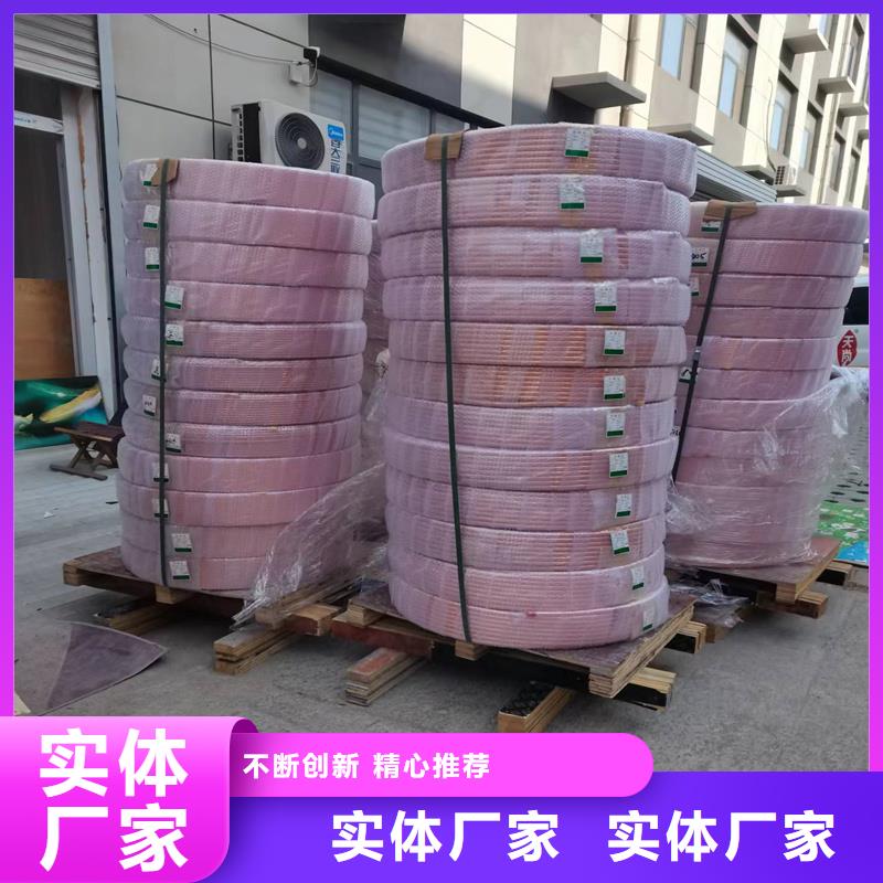 黄铜带视频-黄铜带|福建省福州市|长乐|闽侯|漳州|龙岩|泉州|厦门|宁德